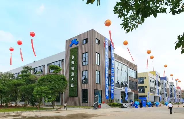 金灣智造大街——珠海智能制造的樣本園區(qū)！