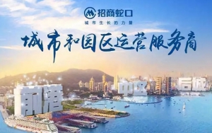 2018年，產(chǎn)業(yè)園區(qū)并購的“紅與黑”