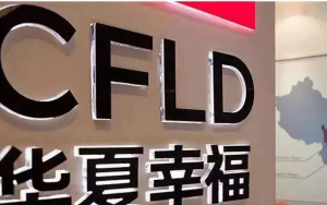 138億，平安入股華夏幸福，王文學不再絕對控股，但他還有后手……