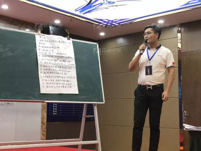 精準(zhǔn)定位，招商破局，第17期產(chǎn)業(yè)園區(qū)董事匯圓滿(mǎn)落幕！
