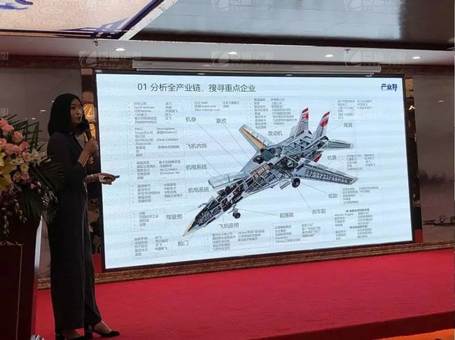 精準(zhǔn)定位，招商破局，第17期產(chǎn)業(yè)園區(qū)董事匯圓滿(mǎn)落幕！