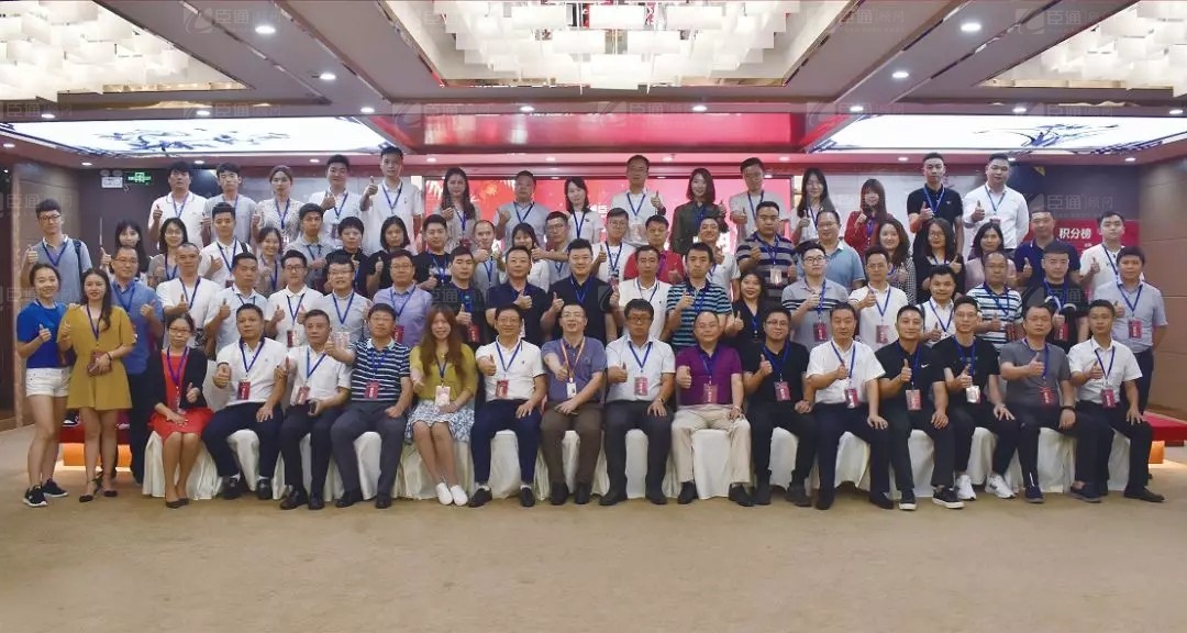 共享共創(chuàng)，破局招商！第19期園區(qū)董事匯圓滿落幕！