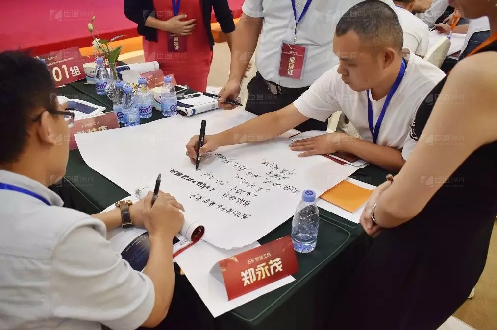 共享共創(chuàng)，破局招商！第19期園區(qū)董事匯圓滿落幕！