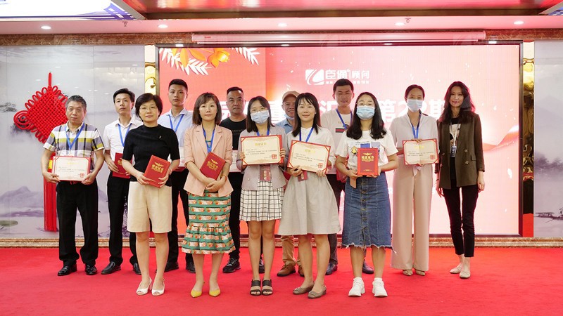 精準定位，招商致勝，第22期園區(qū)董事匯圓滿落幕
