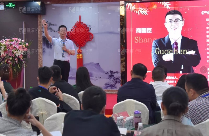 實戰(zhàn)落地，招商致勝，第23期園區(qū)董事匯圓滿落幕！