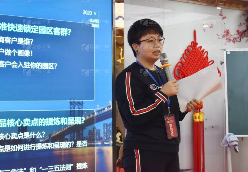 實戰(zhàn)落地，招商致勝，第23期園區(qū)董事匯圓滿落幕！
