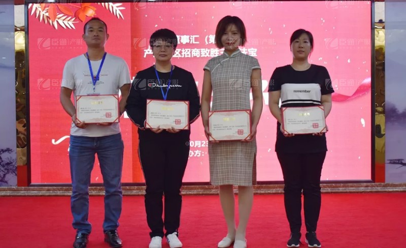 實戰(zhàn)落地，招商致勝，第23期園區(qū)董事匯圓滿落幕！