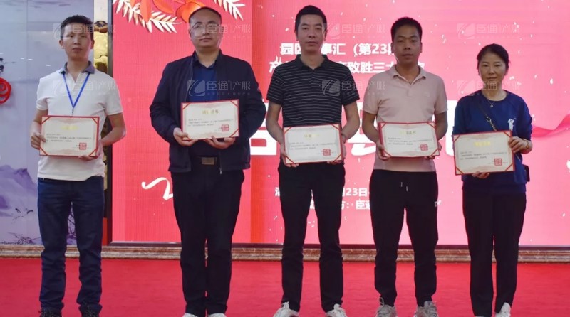 實戰(zhàn)落地，招商致勝，第23期園區(qū)董事匯圓滿落幕！